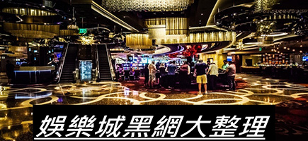 金爽娛樂城-百家樂密技！在百家樂賺錢的7個秘訣大公開！
